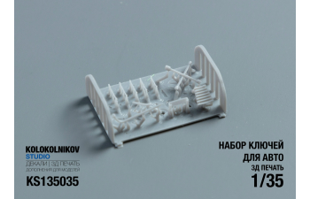Набор ключей для авто (2 балонных, набор накидных, разводной)