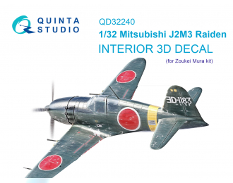 3D Декаль интерьера кабины Mitsubishi J2M3 Raiden (Zoukei Mura)