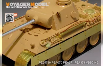 Фототравление для танка Panther Ausf.D