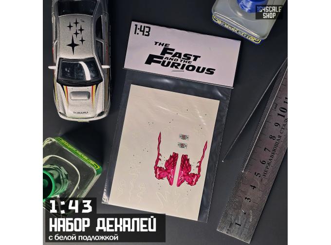 Декаль Fast and the Furious "Suki Honda S2000"