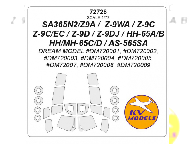 Маска окрасочная SA365N2/Z9A / Z-9WA / Z-9C / Z-9C/EC / Z-9D / Z-9DJ / HH-65A/B / HH/MH-65C/D / AS-565SA (Dream Model #DM720001, #DM720002, #DM720003, #DM720004, #DM720005, #DM72007, #DM720008, #DM720009) + маски на диски и колеса