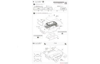 Сборная модель MINI Cooper 40th Anniversary 1959-1999