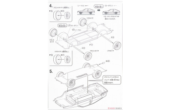 Сборная модель Toyota Trueno Initail-D Hachiroku Takumi's