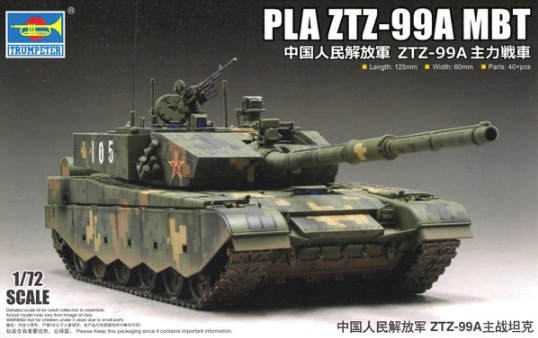 Сборная модель PLA ZTZ 99A MBT