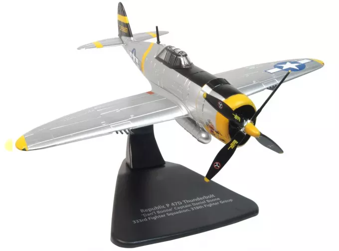 Republic P-47 "Thunderbolt" 333 Fighter Squadron 318FG USAAF пилот Capt Daniel Boone 1944