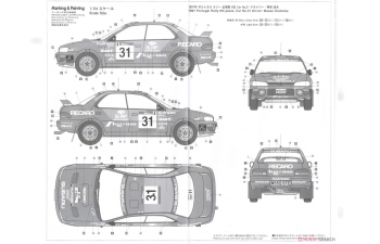 Сборная модель Subaru Impreza "1997 Portugal Rally"