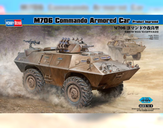 Сборная модель БТР M706 Commando Armored Car