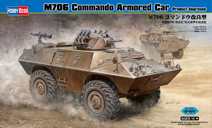 Сборная модель БТР M706 Commando Armored Car