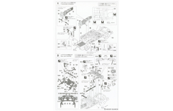 Сборная модель гоночный автомобиль HKS Skyline (Skyline GT-R [BNR32 Gr.A] 1992 JTC) (Limited Edition)