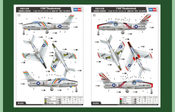 Сборная модель Самолет F-84F Thunderstreak