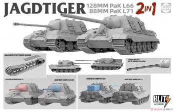 Сборная модель Jagdtiger 128MM PaK L66/88MM PaK L71 (2in1)