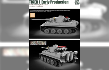 Сборная модель Tiger I BATTLE OF KURSK