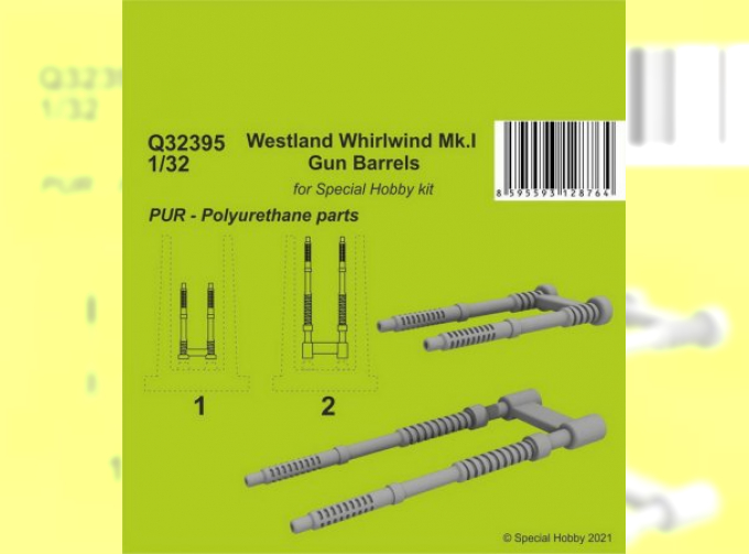 Westland Whirlwind Mk.I Gun Barrels