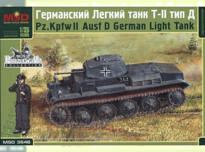 Сборная модель Немецкий легкий танк Pz.Kpfw II Ausf D