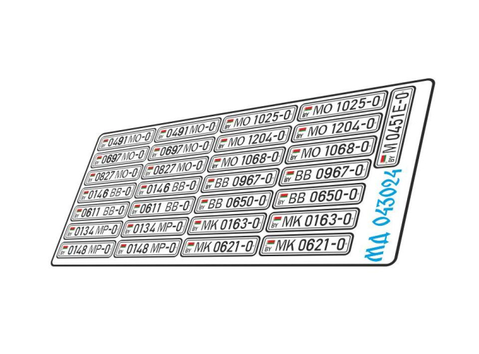 Фототравление Номера Белоруссии военные цветные