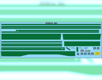Декаль Полосы ЛАЗ 695 (зеленый)