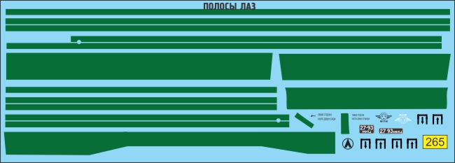 Декаль Полосы ЛАЗ 695 (зеленый)