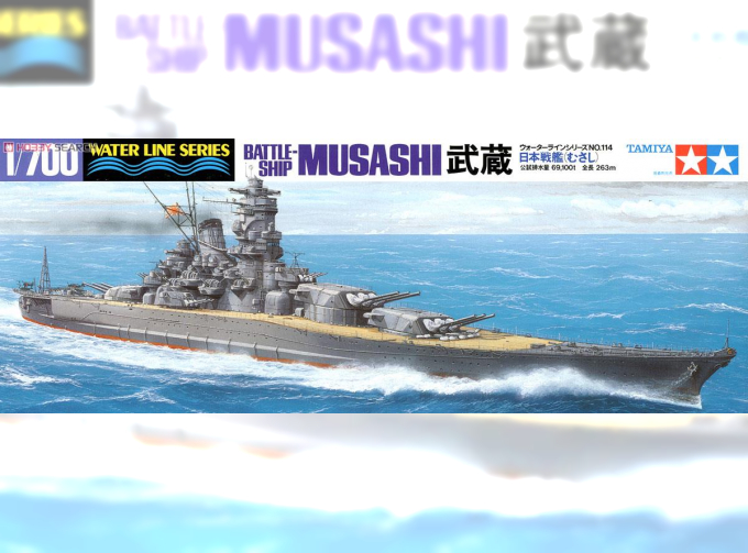 Сборная модель Japanese Battleship Musashi