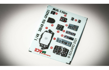 3D декаль для M-15bis SPACE