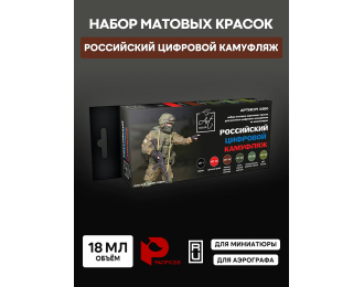 Набор матовых акриловых красок Art color Российский Цифровой Камуфляж , 6шт.