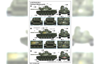 Сборная модель Основной боевой танк M48 A3