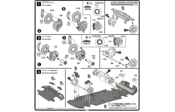 Сборная модель FERRARI F12 DX
