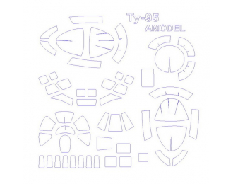 Набор масок окрасочных для Туплев-95М/У