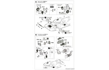 Сборная модель Toyota 91C-V *Esso*