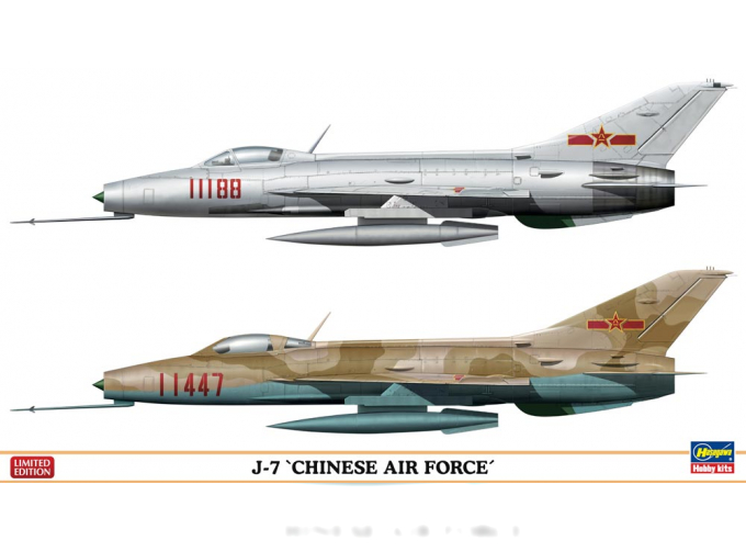 Сборная модель J7 Chinese Air Force Limited (2 kits) Limited Edition