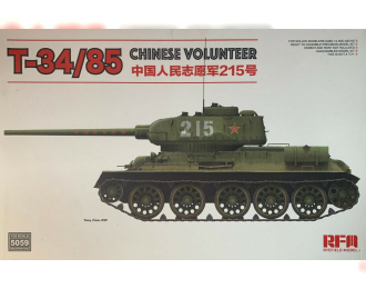 Сборная модель Танк T-34/85 Chinese Volunteer "215"