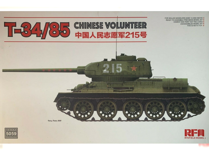 Сборная модель Танк T-34/85 Chinese Volunteer "215"