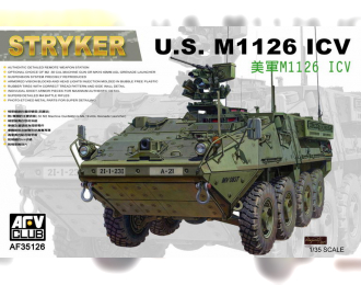 Сборная модель U.S.M1126 ICV STRYKER