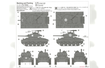 Сборная модель Набор основных боевых танков США, M4A3E8 SHERMAN & M24 CHAFFEE (2 модели) (Limited Edition)