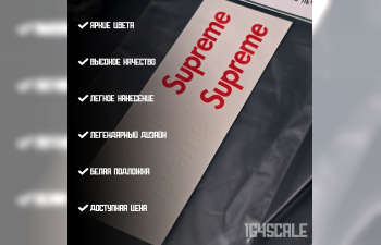 Декаль "Supreme"