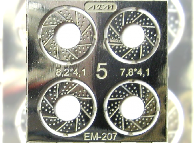 Фототравление Тормозные диски (вариант 5), никелирование