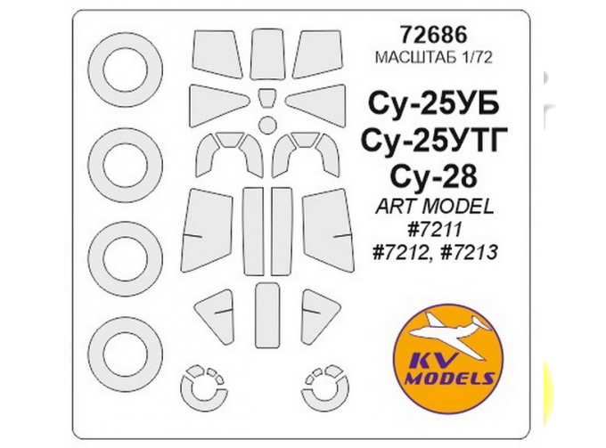 Маска окрасочная на Су-25УБ / Су-25УТГ / Су-28 + маски на диски и колеса ( Art model)