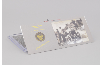 РУССО-БАЛТ К12-24 НР Родстер, IV международная Выставка в Михайловском манеже в Санкт-Петербурге 1913, красный