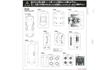 Сборная модель Nissan GT-R R35 (2024), dark metal gray