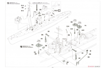 Сборная модель Эсминец ВМС Японии «Юкикадзэ» операция «Тэн-Го» (Limited Edition)