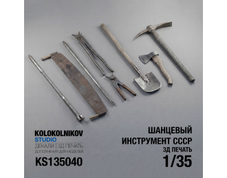 Шанцевый инструмент СССР период ВОВ