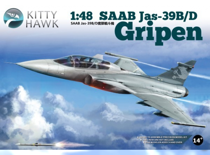 Самолет SAAB Jas-39B/D Gripen