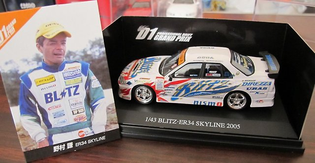 NISSAN Blitz ER34 Skyline (2004), white / blue