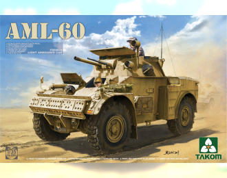 Сборная модель French Light Armoured Car AML-60