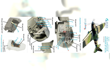 3D Декаль интерьера кабины Ил-2 (Tamiya)