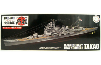 Сборная модель Японский тяжелый крейсер Takao Full Hull Model