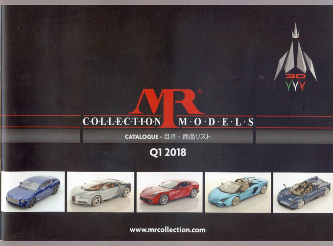 MR CATALOGUE 2018