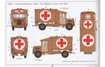 Сборная модель Late War British Army 4x2 Heavy Ambulance