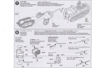 Сборная модель Kettenkraftrad w/Cart&Goliath