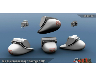 Ми-8 Метеолокатор Контур-10Ц для модели пр-ва "Звезда"