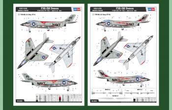 Сборная модель Американский палубный истребитель F3H-2M Demon (MF-3B)